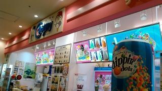 チャーミースノーアイス　八戸ラピア店