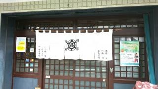 亀八鮨本店