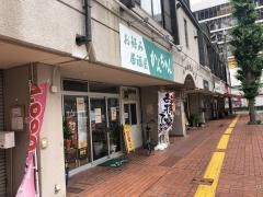 かんちゃん