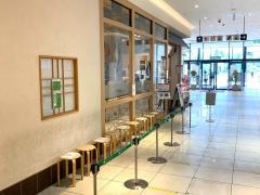 回し寿司　活美登利　グランツリー武蔵小杉店