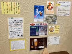 魚屋の台所　二条市場店