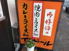 インドール
