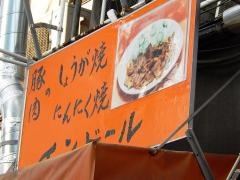 インドール