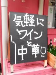 スリジエ（ＣＥＲＩＳＩＥＲ）