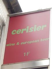 スリジエ（ＣＥＲＩＳＩＥＲ）