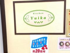 キッチンゆいか