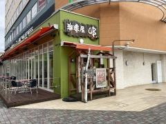 ＯＢ　久喜ヨーカドー店