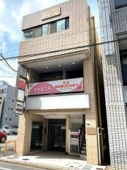 池内皮膚科クリニック