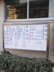 秦脳神経外科