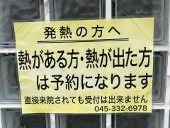 シオンクリニック