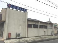 渡辺外科・内科・脳外科医院
