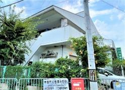 川口診療所