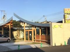 久保動物病院