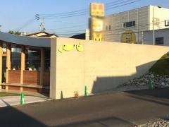 久保動物病院