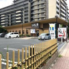 しゃぶしゃぶどん亭上尾店