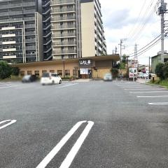 しゃぶしゃぶどん亭上尾店