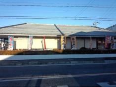 和食レストランとんでん　春日部緑町店