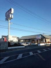 和食レストランとんでん　春日部緑町店