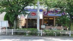 ジョナサン　浦安店