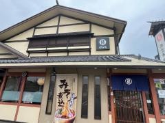 サガミ　一色大橋店