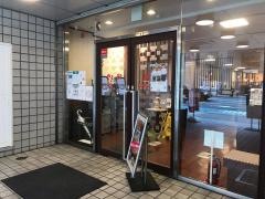 やよい軒　本町通り店