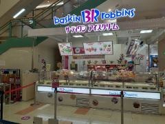 サーティワンアイスクリーム　ゆめタウン出雲店