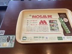 モスバーガー　徳島脇町店