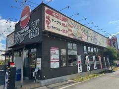 天下一品　かしば店