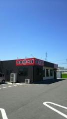 中華そば伴長船店