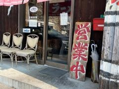 ラーメン・つけ麺よろしく