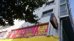 カルネステーション　浅草店
