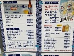 二子５丁目酒場　高津駅前