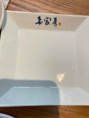 妻家房　中之島フェスティバルプラザ店