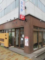 明石唐々亭ウィングスタジアム店