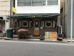 ナワブ　八丁堀店