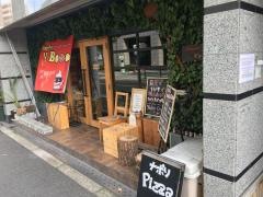 ピッツェリアヴァブー（ＰｉｚｚｅｒｉａＶａＢｏｏｏ）