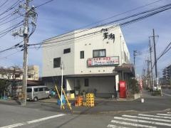 グリル若潮