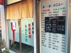 ゆき