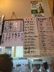 市場亭