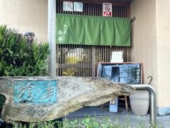 今半味どころ