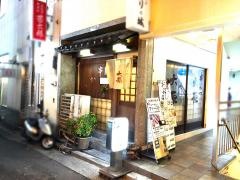 大原
