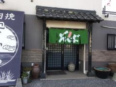 安曇野