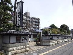 角松本店