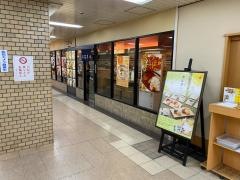 若菜そば　阪急上新庄店