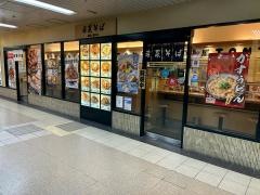 若菜そば　阪急上新庄店