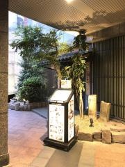 八兆屋金沢駅前店