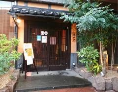 八兆屋金沢駅前店