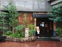 八兆屋金沢駅前店