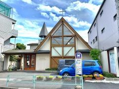 ウェスレアン・ホーリネス　八潮キリスト教会