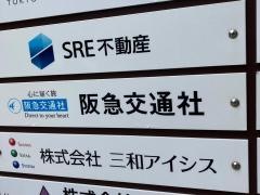 阪急交通社　横浜サービスセンター